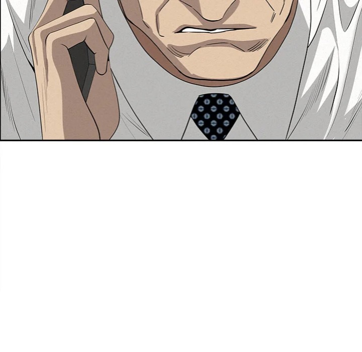 Milf Guard Chapter 58 - Page 77