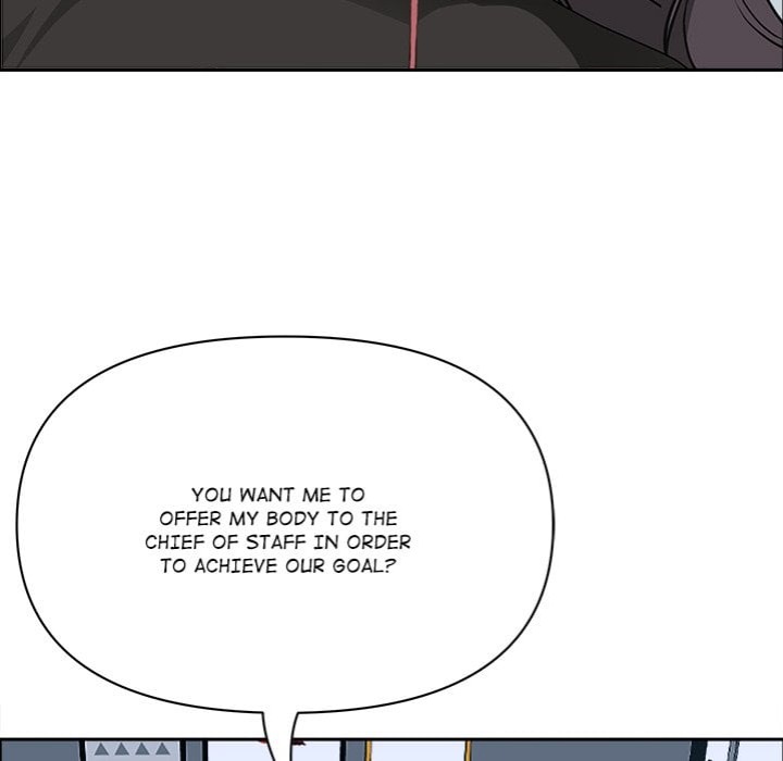 Milf Guard Chapter 63 - Page 68