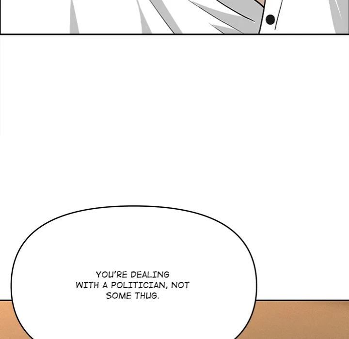 Milf Guard Chapter 64 - Page 26