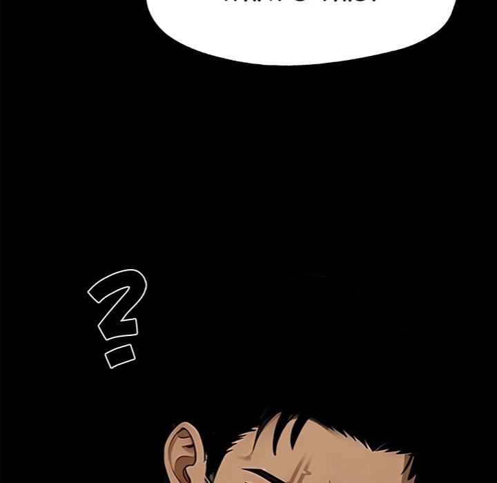 Gangster x Office Lady Chapter 105 - Page 146