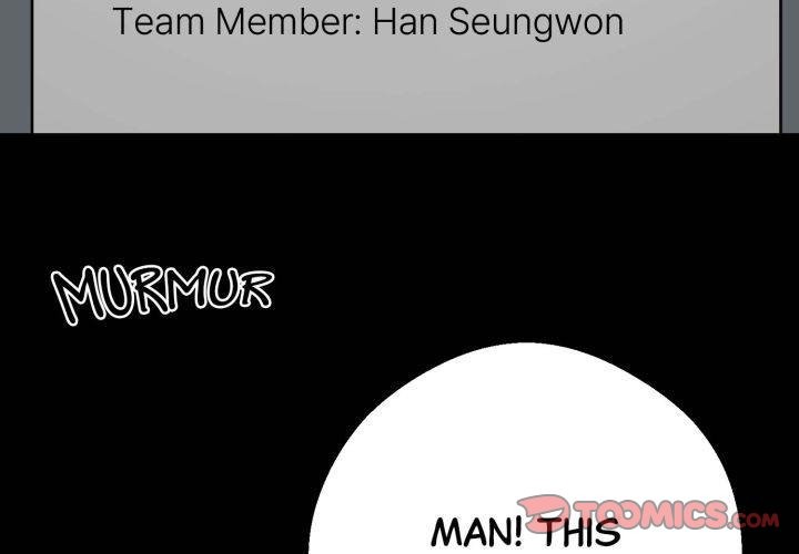 Gangster x Office Lady Chapter 55 - Page 3