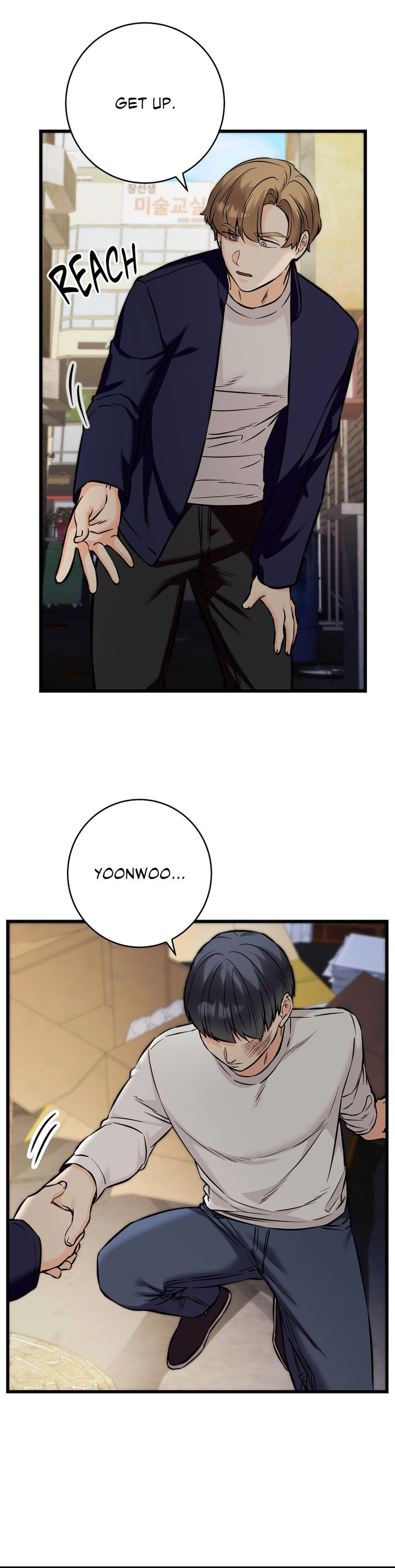 Secret Siblings 2 Chapter 33 - Page 29