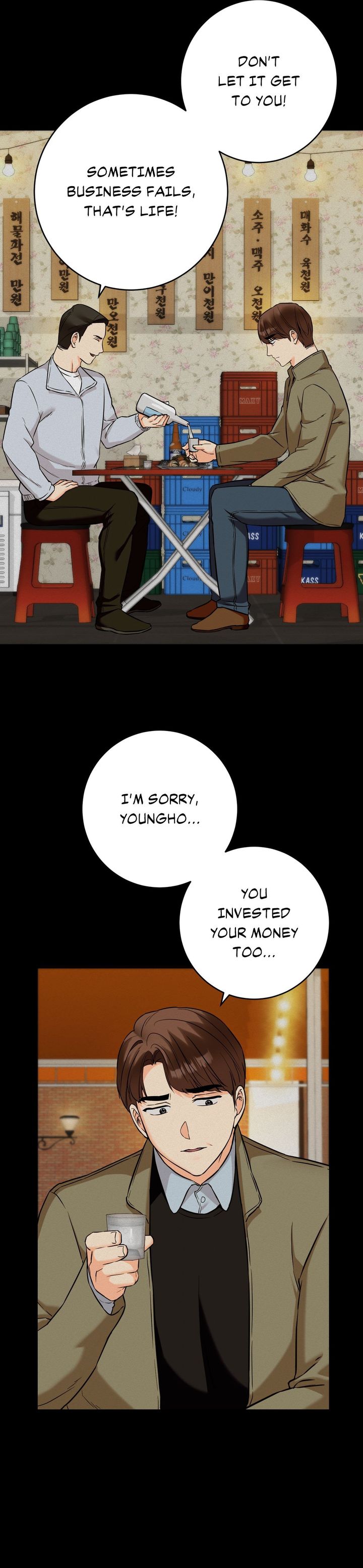 Secret Siblings 2 Chapter 36 - Page 17