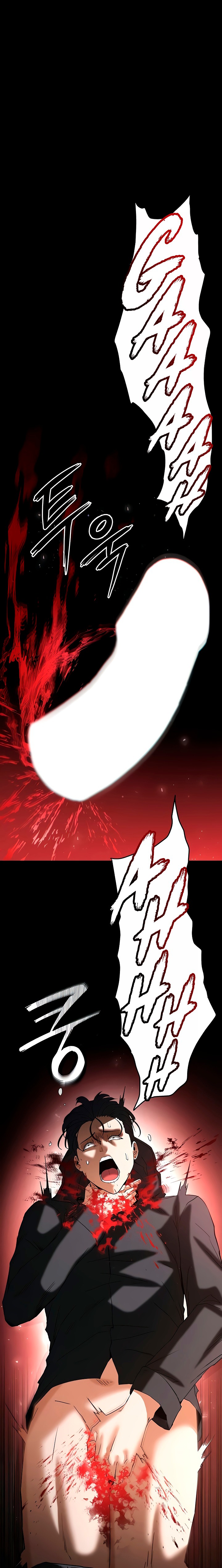 Human Scum Chapter 56 - Page 1