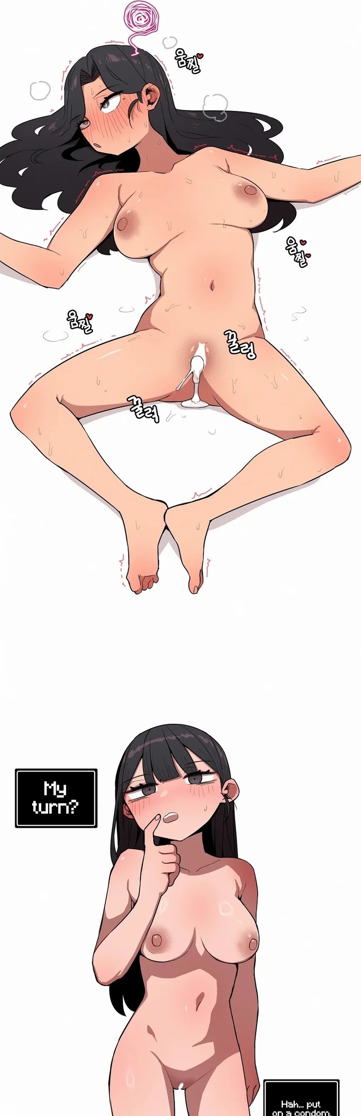 Noona and her BIG little Bro Chapter 25 - Page 18