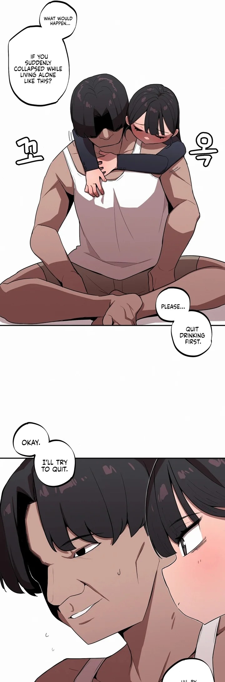 Noona and her BIG little Bro Chapter 26 - Page 16