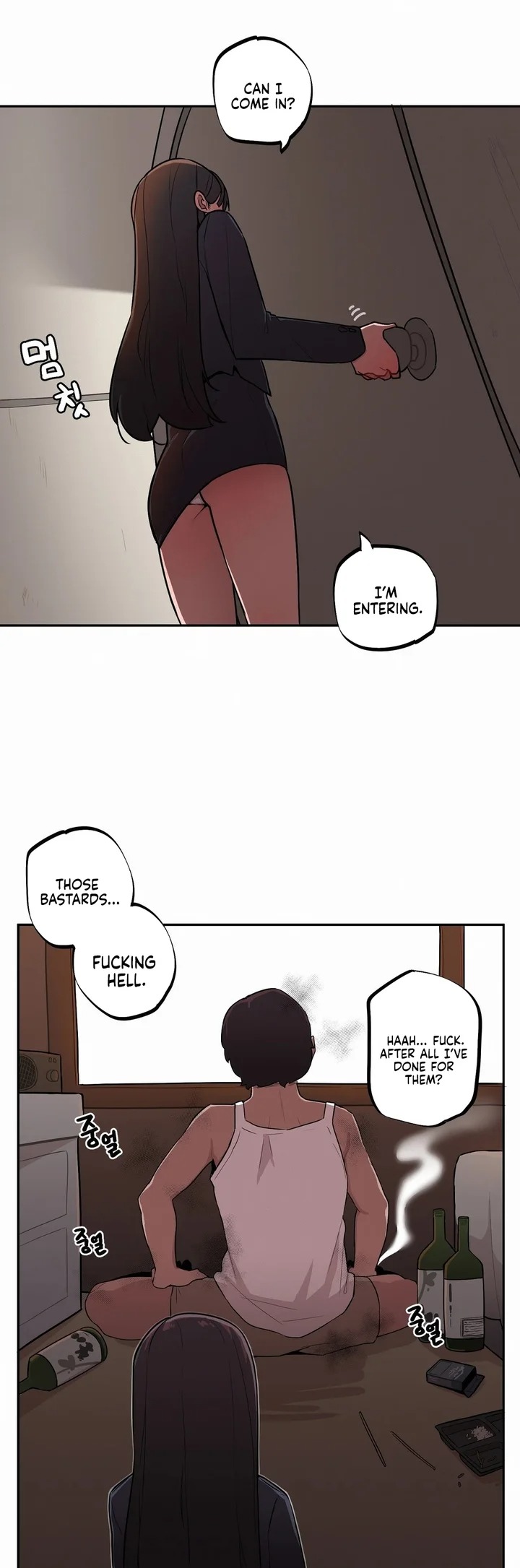 Noona and her BIG little Bro Chapter 26 - Page 4