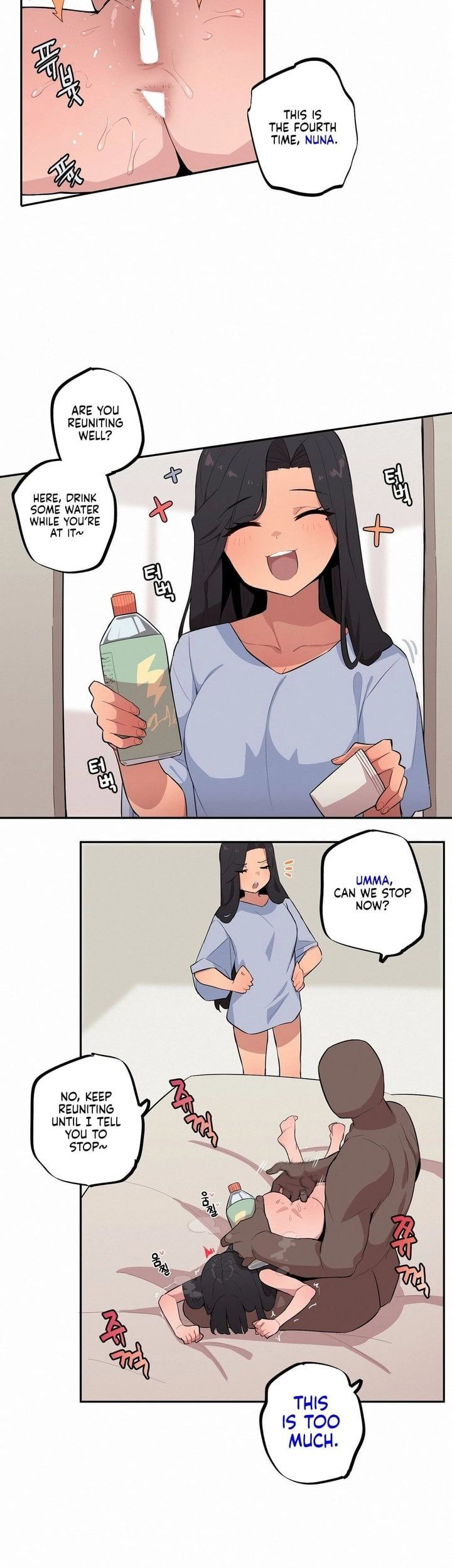 Noona and her BIG little Bro Chapter 34 - Page 2