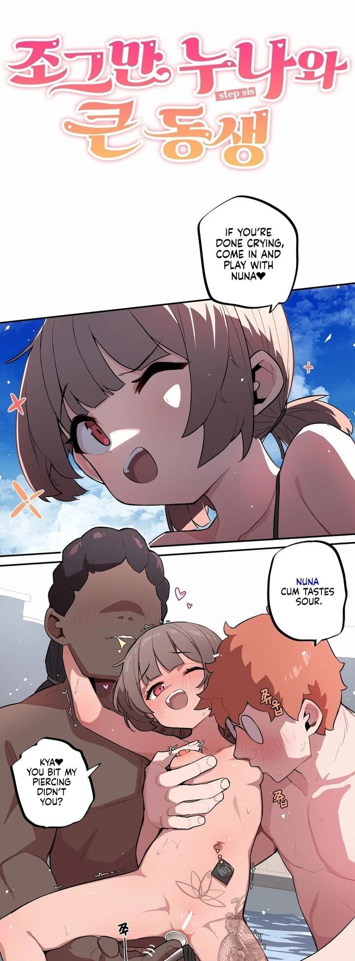 Noona and her BIG little Bro Chapter 35 - Page 5