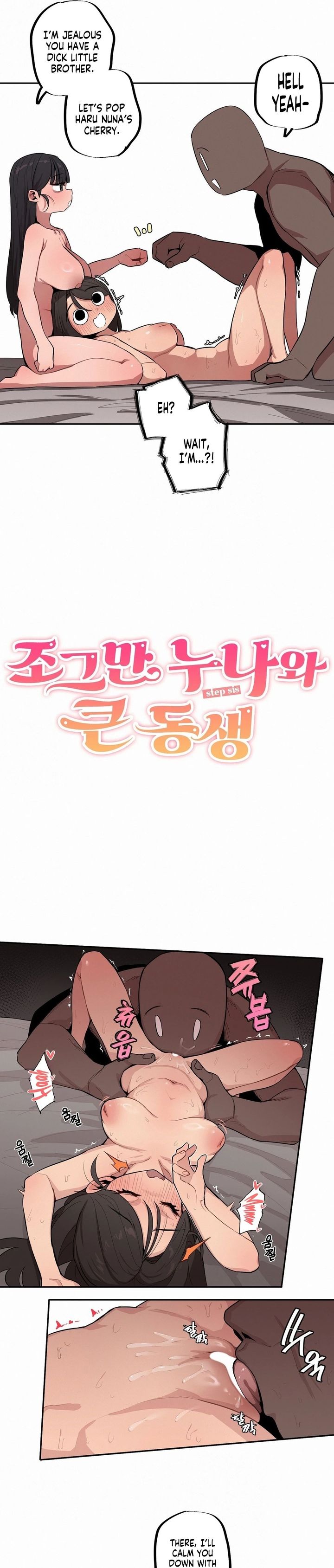 Noona and her BIG little Bro Chapter 39 - Page 3