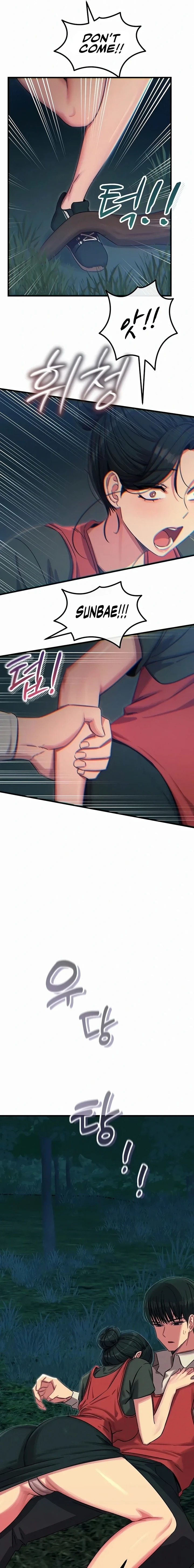 You Won’t Get Me Twice Chapter 67 - Page 15