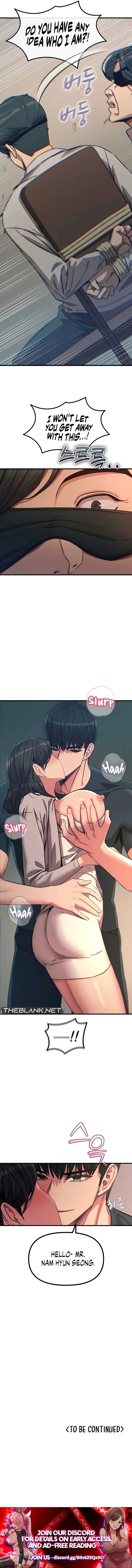 You Won’t Get Me Twice Chapter 76 - Page 17