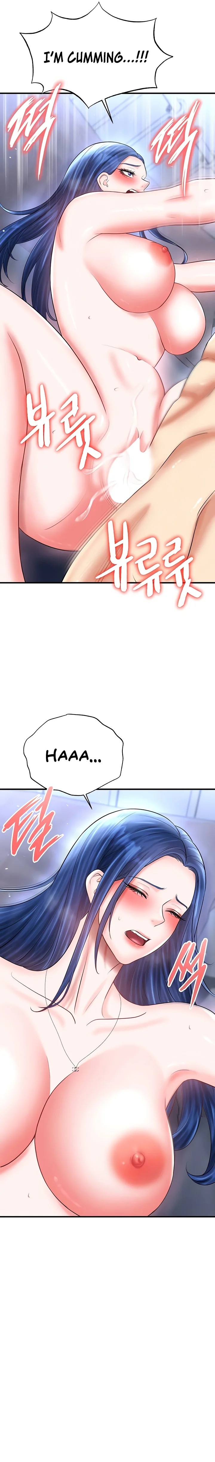 The Hottie’s Good at Football Chapter 33 - Page 13