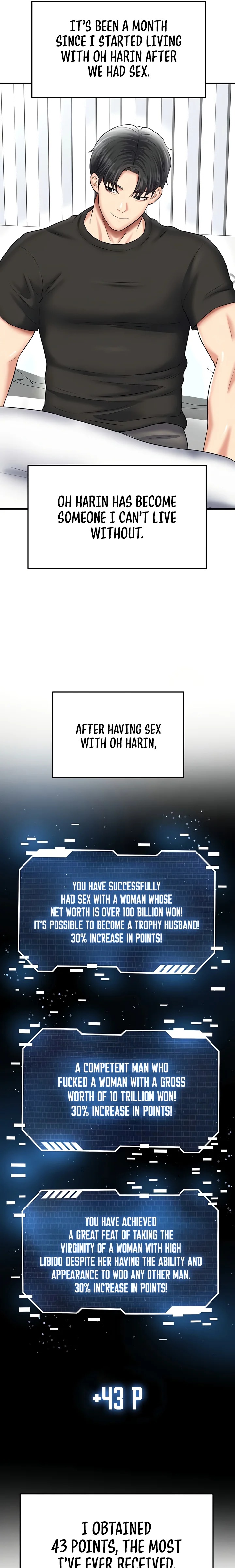 The Hottie’s Good at Football Chapter 33 - Page 19