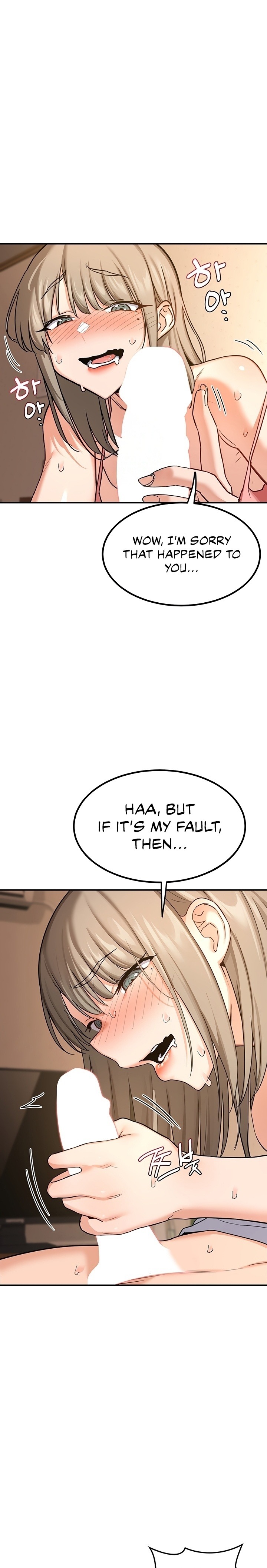 MILF Exchange Plan Chapter 15 - Page 1