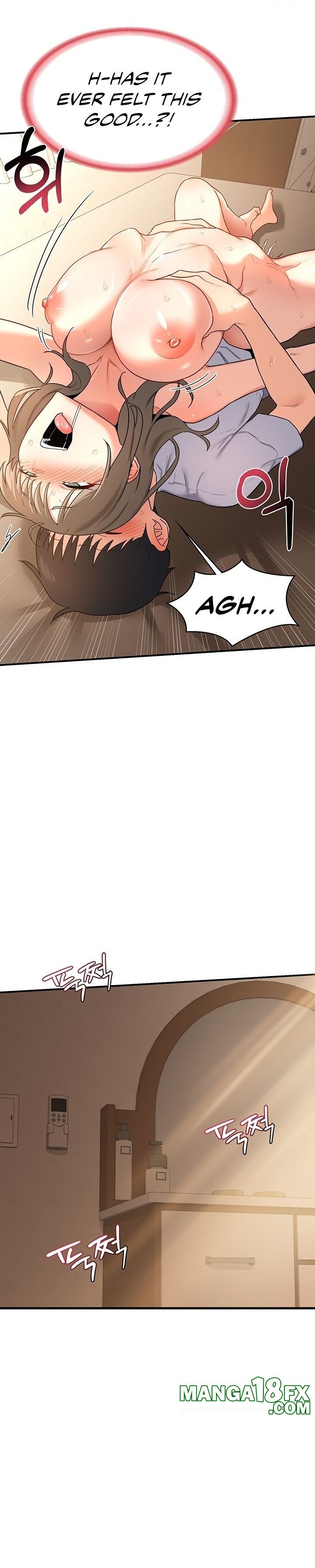 MILF Exchange Plan Chapter 16 - Page 13