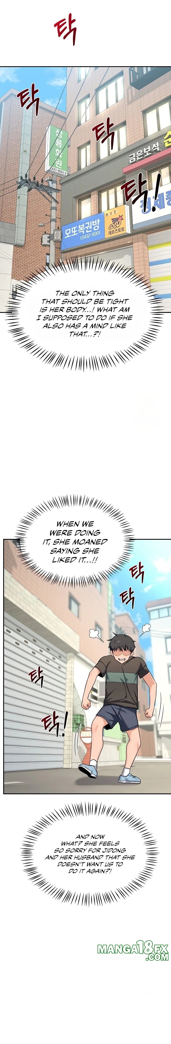 MILF Exchange Plan Chapter 22 - Page 7