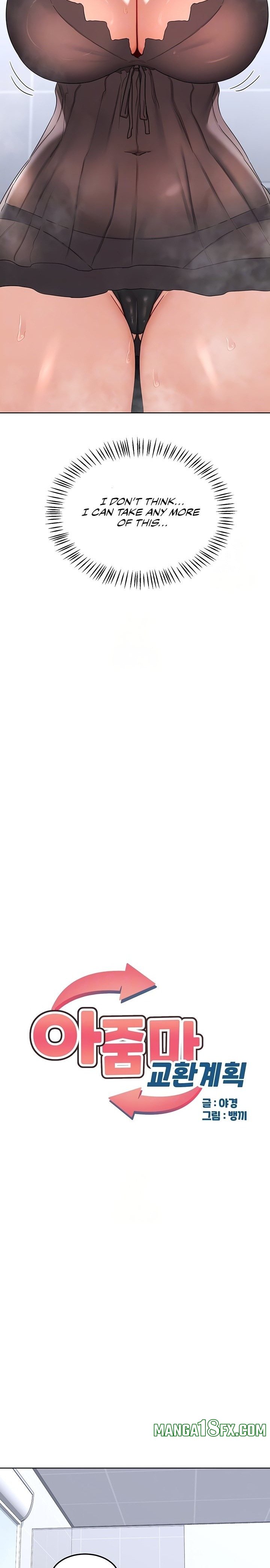 MILF Exchange Plan Chapter 42 - Page 3