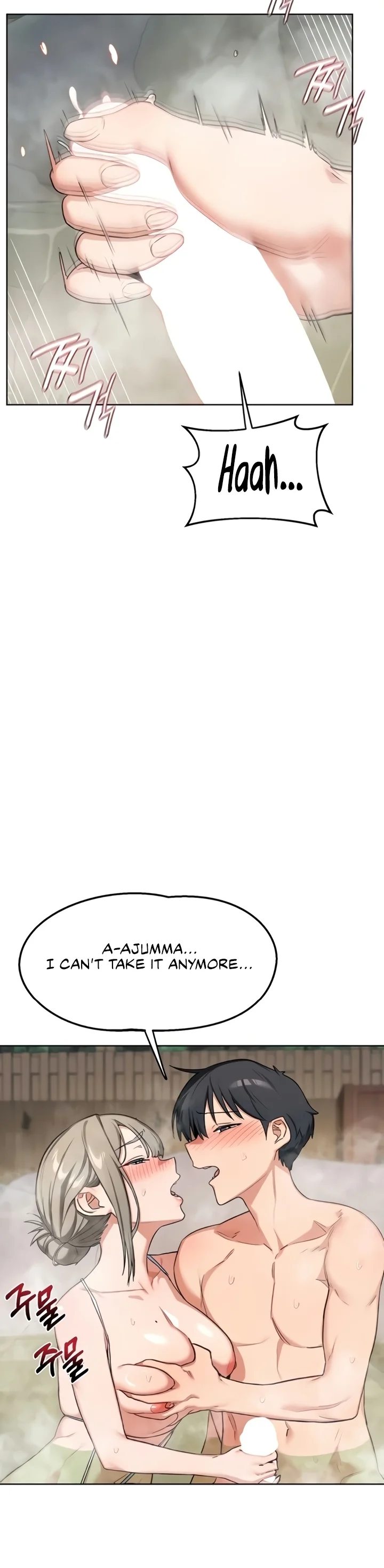 MILF Exchange Plan Chapter 53 - Page 17