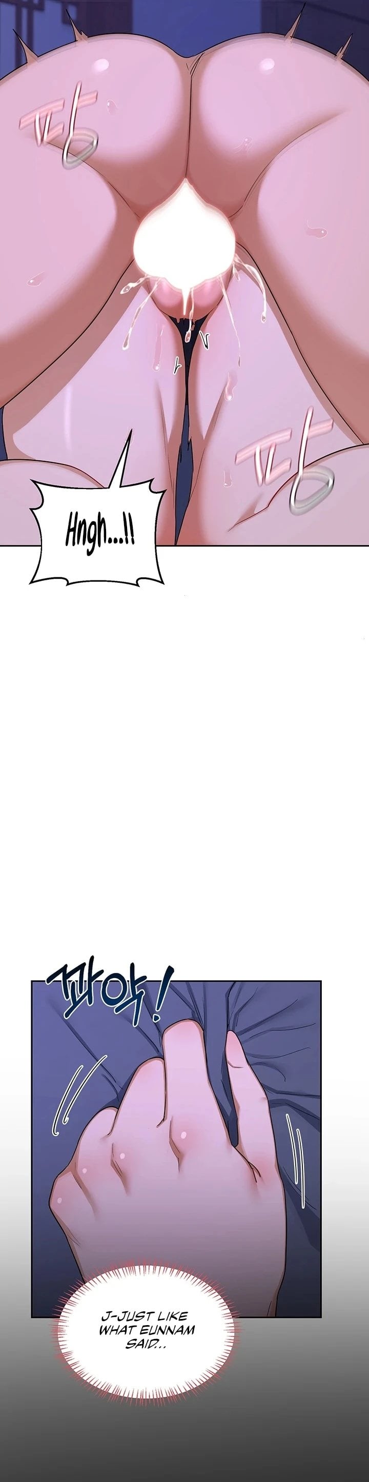 MILF Exchange Plan Chapter 59 - Page 26