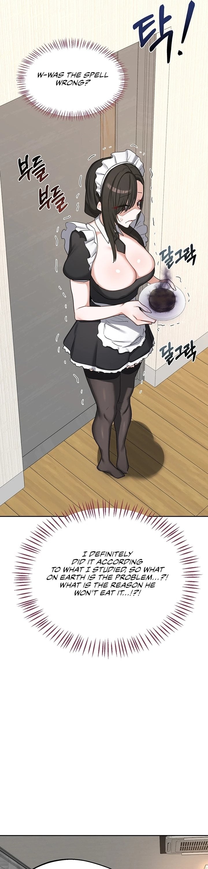 MILF Exchange Plan Chapter 61 - Page 33