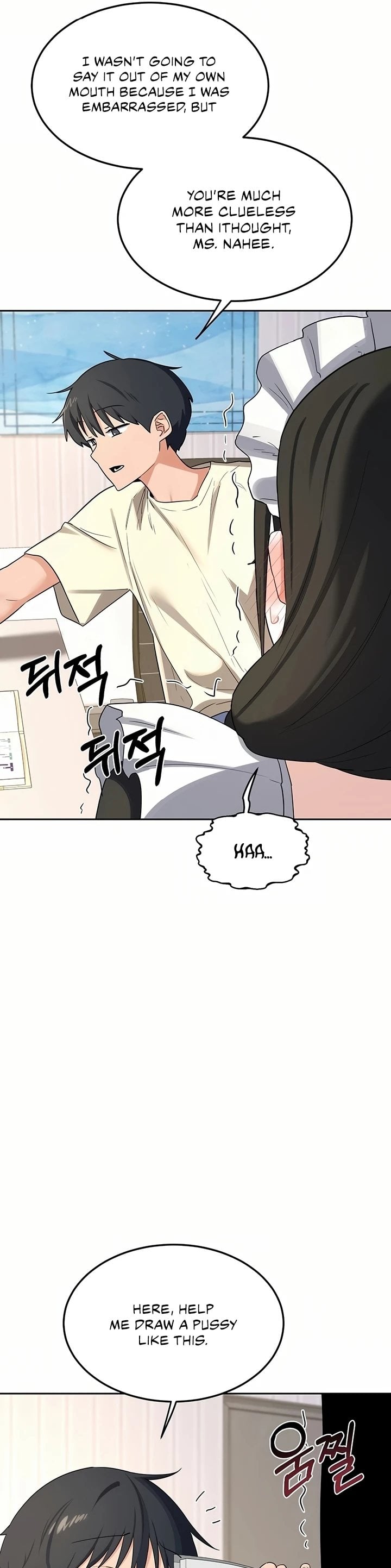 MILF Exchange Plan Chapter 64 - Page 27