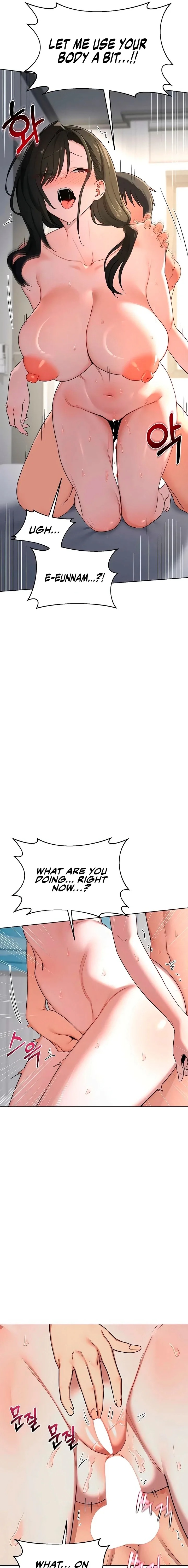 MILF Exchange Plan Chapter 68 - Page 7