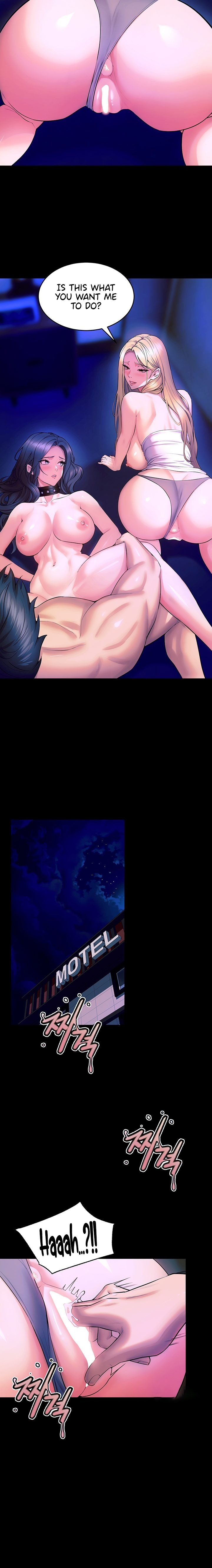 Prison Revenge Chapter 29 - Page 15