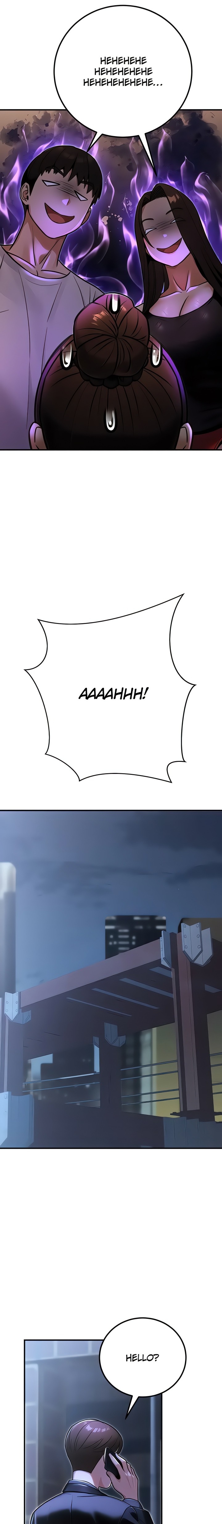 The Public Servant’s Double Life Chapter 31 - Page 26