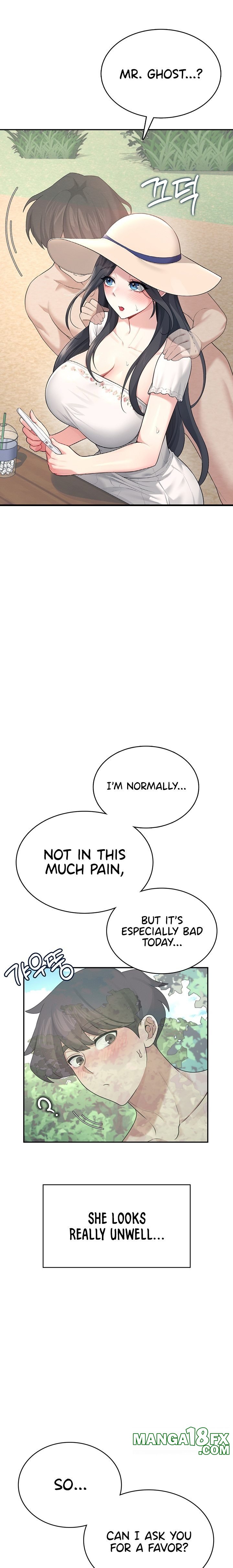 Wireless Onahole Chapter 33 - Page 14