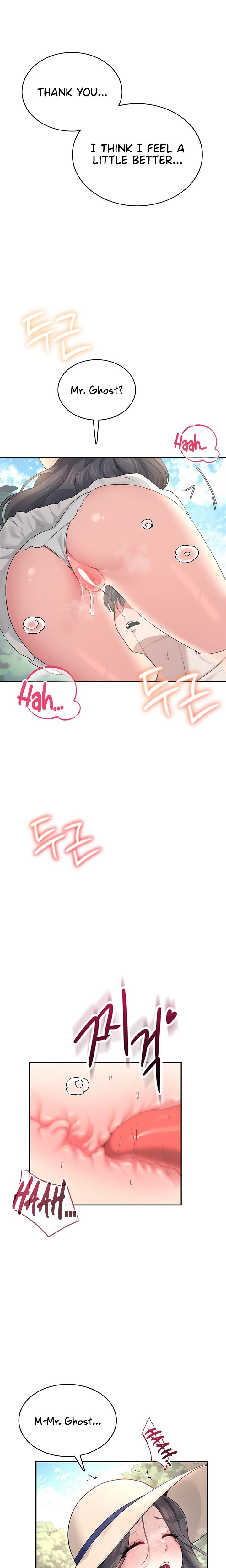 Wireless Onahole Chapter 33 - Page 22