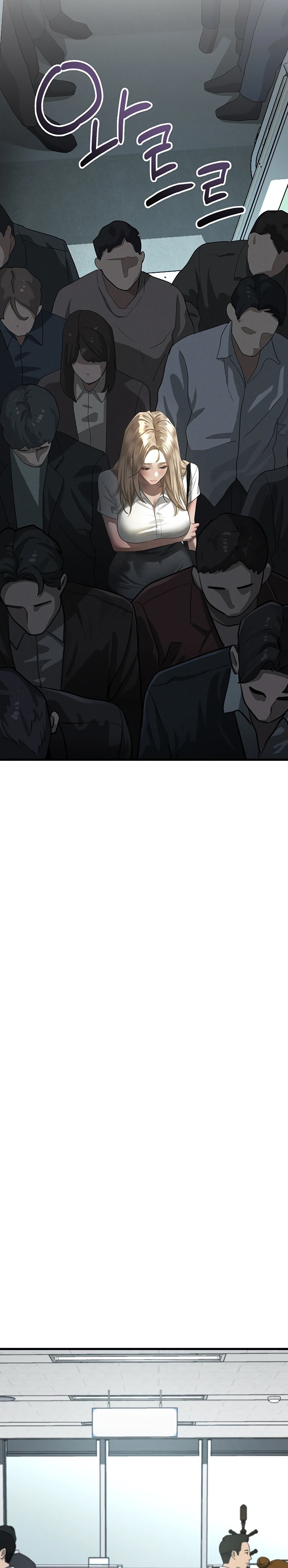 Dirty Talk Chapter 51 - Page 26