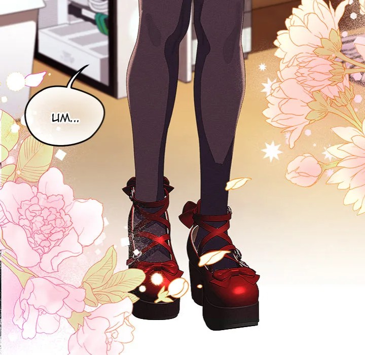 From Weakling to Nemesis Chapter 31 - Page 51