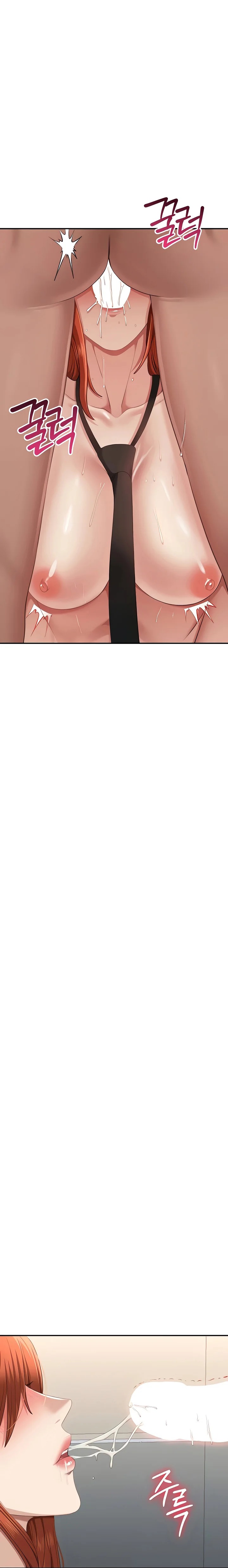 Reversed Virtues Chapter 31 - Page 1