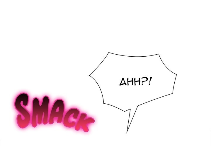 Under Her Desk Chapter 14 - Page 1