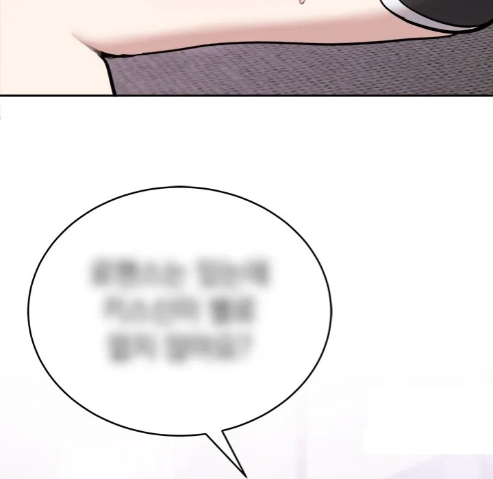 Knot My Secret Chapter 20 - Page 21