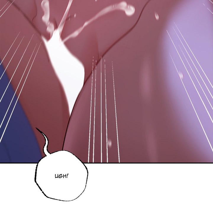 Everyone’s Man Chapter 45 - Page 81