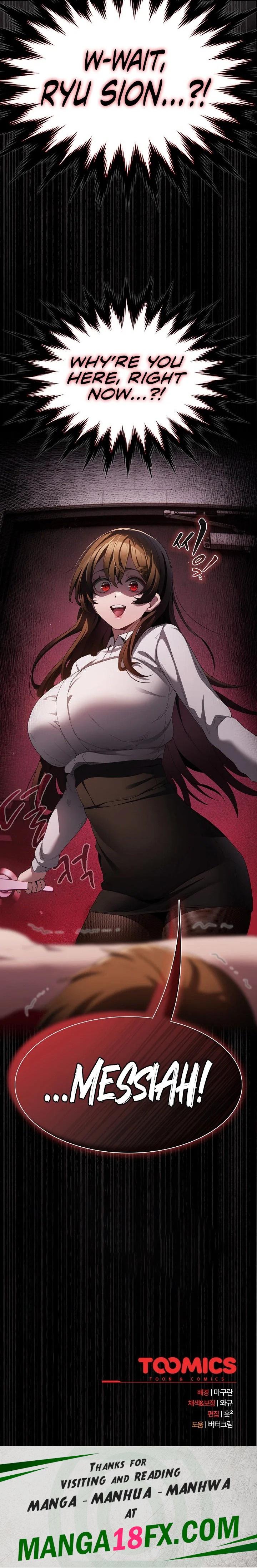 Believe Me! I Offer You My First Chapter 10 - Page 33