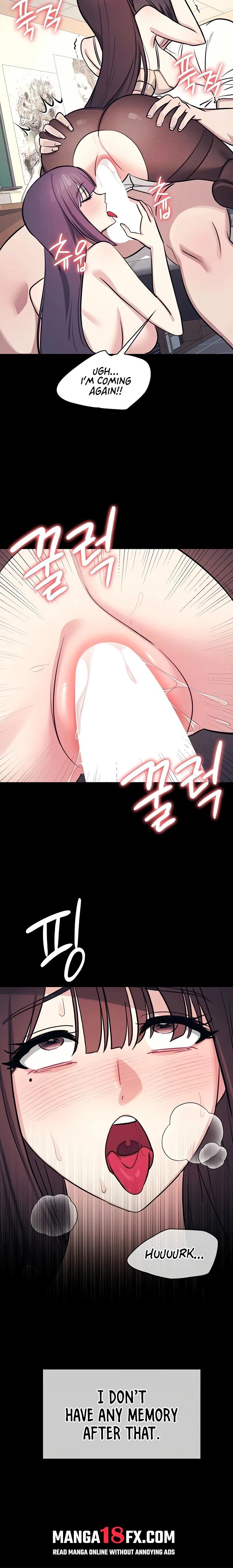 Teacher Yunji Chapter 13 - Page 5