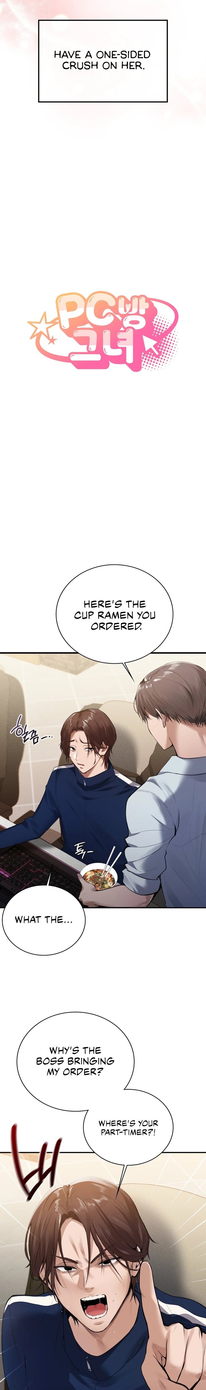 PC Cafe Goddess Chapter 1 - Page 6