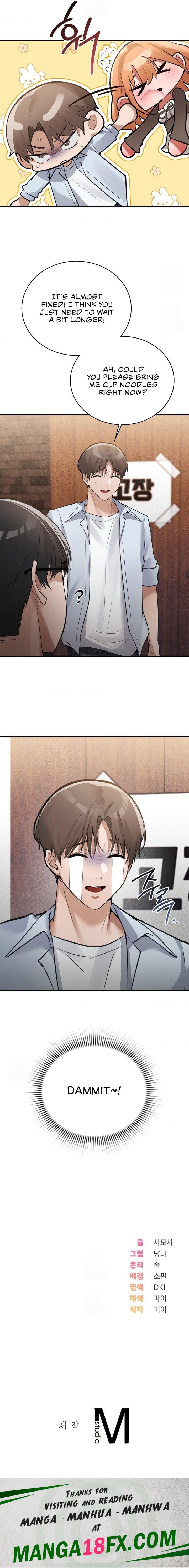 PC Cafe Goddess Chapter 11 - Page 15