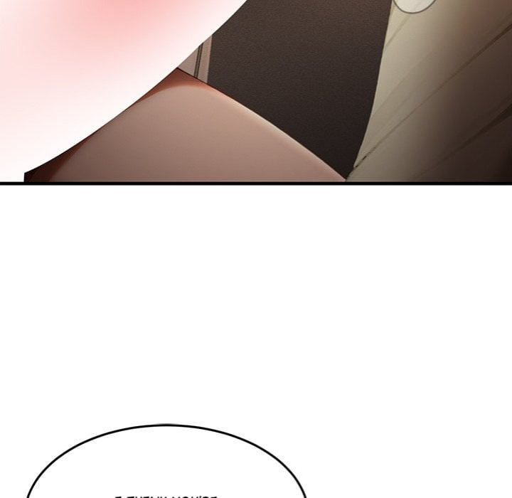 Master of the Spotlight Chapter 25 - Page 89