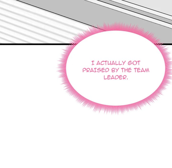 Start Game Chapter 17 - Page 25