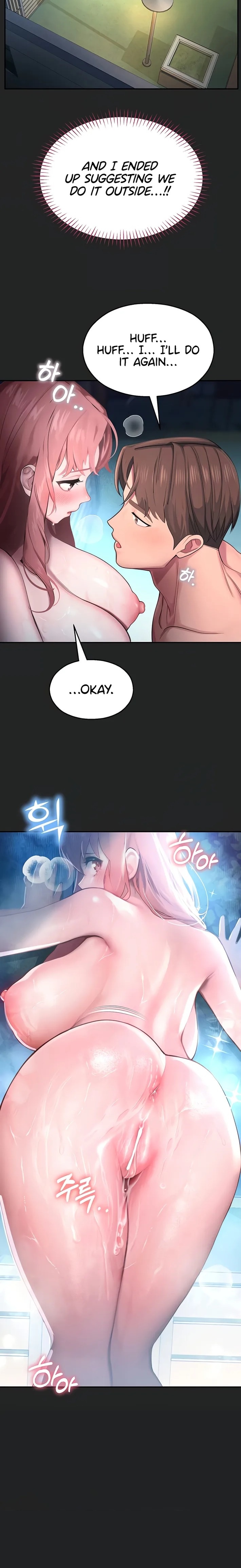 CCTV Chapter 7 - Page 5