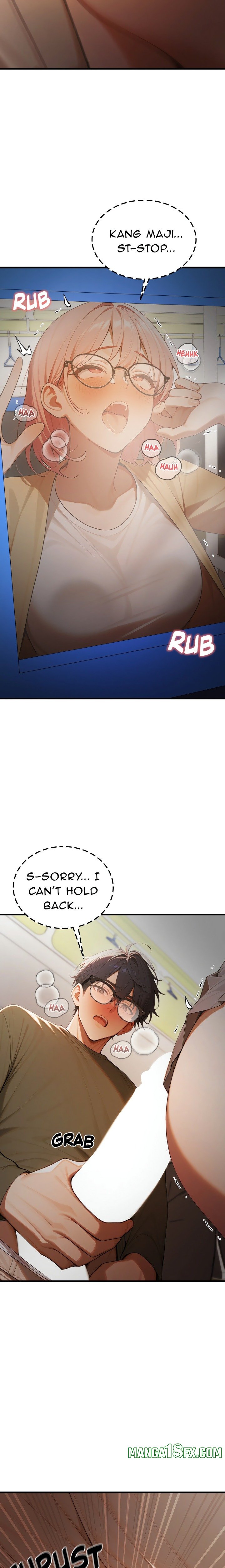 Strong Witch Chapter 23 - Page 25