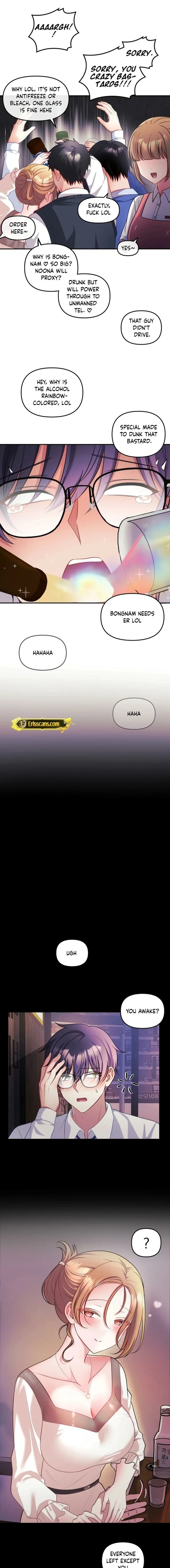 My Wife is a VTuber Chapter 26 - Page 13