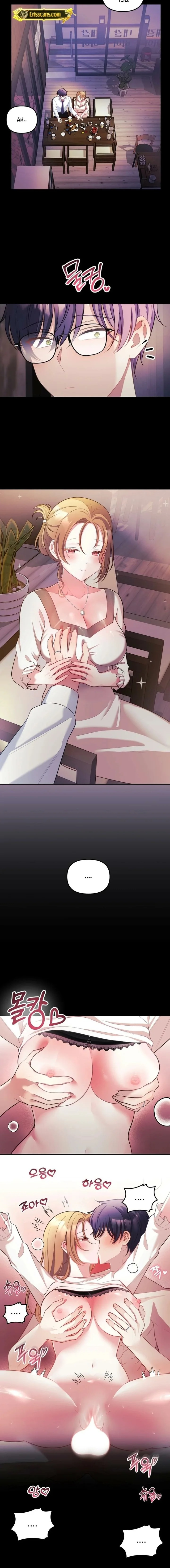 My Wife is a VTuber Chapter 26 - Page 14