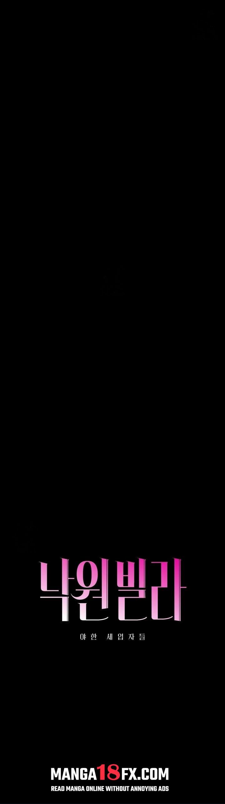 Paradise Villa Chapter 23 - Page 8