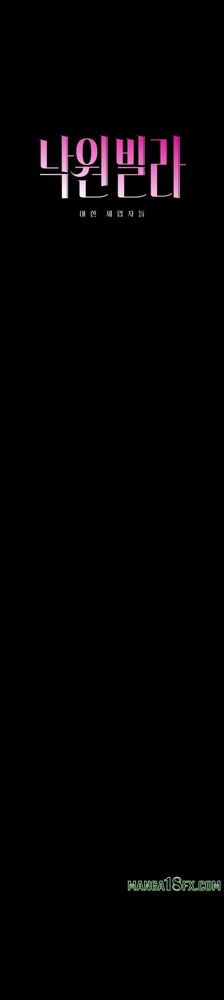 Paradise Villa Chapter 25 - Page 7