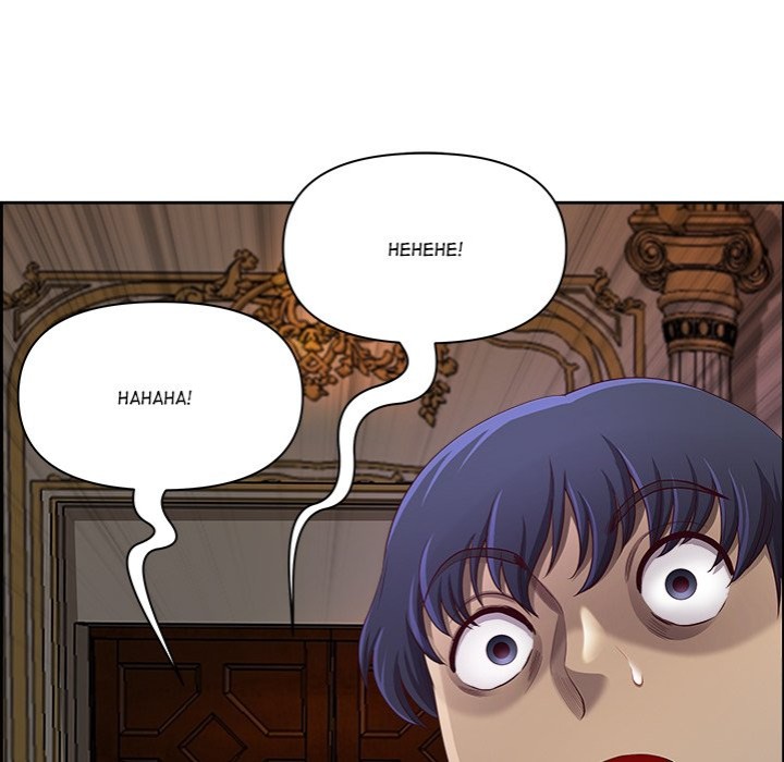 Big Guy Chapter 16 - Page 50